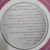 کتاب ۳۱ استان|کتاب و مجله آموزشی|تهران, خرمشهر|دیوار