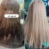 آموزشگاه ارایشگری لاجین اف|خدمات آموزشی|همدان, |دیوار