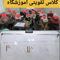 تدریس خصوصی تمام دروس پایه اول ،دوم،سوم ابتدایی|خدمات آموزشی|ساوه, |دیوار