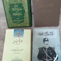 کتاب|کتاب و مجله مذهبی|شیراز, شهرک بهار|دیوار