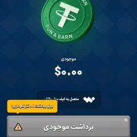 آسون ترین روش درآمد|کارت هدیه و تخفیف|قم, سید معصوم|دیوار