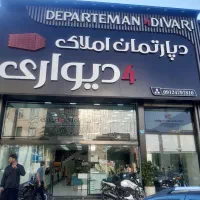 ۱۸متر تجاری طبقه۱ بهترین جایگزین طلا
