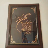 تابلو وان یکاد دویست تومن|تابلو، نقاشی، عکس|بجنورد, |دیوار
