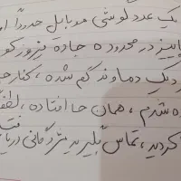 گوشی موبایل در جاده دماوند،۱۱مهرماه گم شده