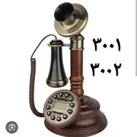 خط تلفن ثابت