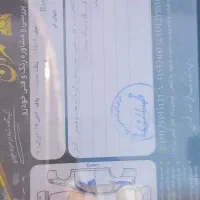 پرشیا XU7P موتورجدید 1402 دریچه گاز سیمی