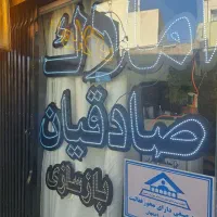 طبقه-دوم-روی-همکف-شمالی-2-خ-به-روز-3-نفر