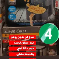 اسپرسو ساز حرفه ایی یونیک آسیاب دار وخردکن و سرخکن|سماور، چایساز، قهوهساز|ایلام, |دیوار