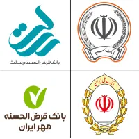 خواهان معدل و گردش حساب بانک شما