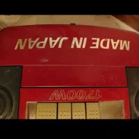 جارو برقی ژاپنی سالم