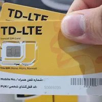 سییکارت تی دی ال تی