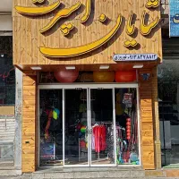 اجرای دکوراسیون داخلی (کناف)