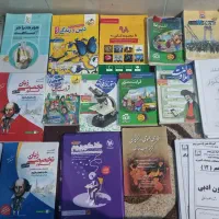 کتابهای کنکوری و کمک آموزشی انسانی با قیمت مناسب