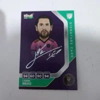 کیمدی 2026 امضا مسی|اسباب‌‌بازی|مشهد, مشکینی (شهرک غرب)|دیوار