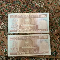 دو عدد صد تومانی فیضیه ،فیلگران فهمیده بسیار کمیاب|کلکسیون سکه، تمبر، اسکناس|یزد, |دیوار