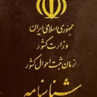 کیف رودوشی باتمام مدارک وعابربانک گم شده