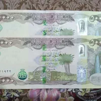 صد دینار عراق کلکسیونی