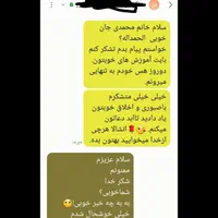 آموزش رانندگی توسط مربی خانم صبور و با حوصله|خدمات آموزشی|قم, نیروگاه|دیوار