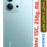 گوشی قسطی بدون پیش با کارت یارانه یا چک یا سفته|موبایل|اهواز, نادری|دیوار