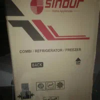 یخچال فریزر دوقلو سینور|یخچال و فریزر|برازجان, |دیوار