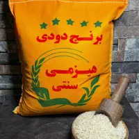 برنج دودی/سنتی