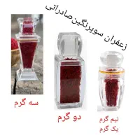 برنج|خوردنی و آشامیدنی|گرمدره, |دیوار