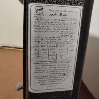 بخاری بدون دودکش|بخاری، هیتر، شومینه|ورامین, ورامین|دیوار