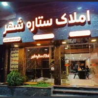 رهن واحد ۷۶متری ۲خوابه در اردلان ها