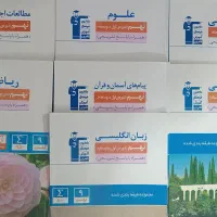 کتاب های تستی تیزهوشان نهم