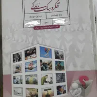 کتاب