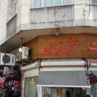 مغازه-در-خیابان-جمهوری