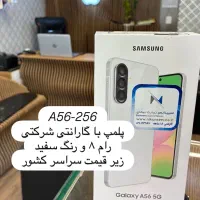 اپل نو و استوک(بهترین قیمت بازار)|موبایل|قزوین, |دیوار