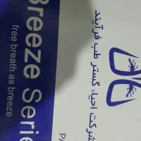 دستگاه اکسیژن