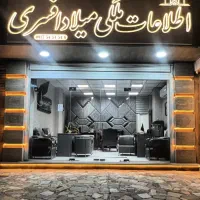 فروش-85-متری-پیامبر-اعظم-سایت-بعثت-سنددار