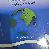 کتاب دانشگاهی