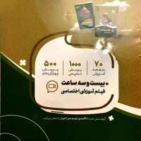 کتاب کمک درسی انگلیسی نهم سیر تا پیاز|کتاب و مجله آموزشی|تهران, شهرک آزادی|دیوار
