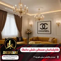 آپارتمان-78متری-برخیابان-اصلی-همت