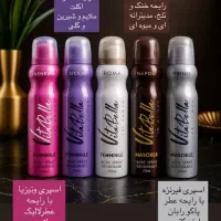 اسپره بدن ویتابلا تعداد محدود|آرایشی، بهداشتی، درمانی|بابل, |دیوار