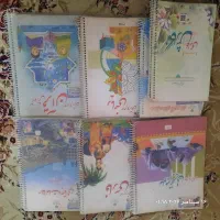 کتاب های درسی
