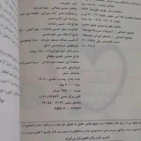 کتاب کار عربی و اجتماعی نهم|کتاب و مجله آموزشی|اصفهان, ملکشهر|دیوار