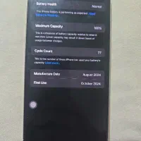 ایفون ۱۶ پرومکس|موبایل|تهران, سازمان برنامه جنوبی|دیوار