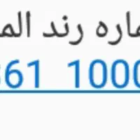 خط تلفن ثابت رند قرچک زیباشهر طلائیه