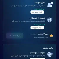 درآمد دلاری از صرافی سرمایکس