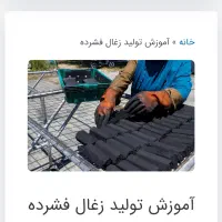 کارگر ساده