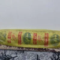 یک جفت فرش نو