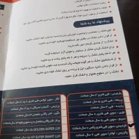 فروش تشک نوپلم دونفره سوپر طبی مدل نارسیس ۱۰میلیون|تشک تختخواب|برازجان, |دیوار