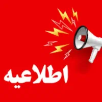 صندوق خانگی300میلیون ماهی10میلیون