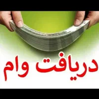 برای خرید خودرو و مسکن تسهیلات دریافت کنید