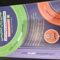 جزوه زبان استاد زینعلی