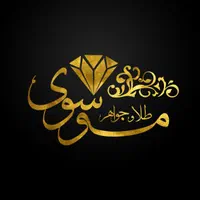 طلای کم اجرت